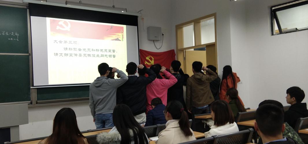 本科院校入党很容易吗?(中四电对本科怎么样)