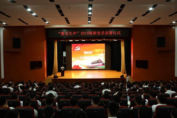 本科院校入党很容易吗?(中四电对本科怎么样)