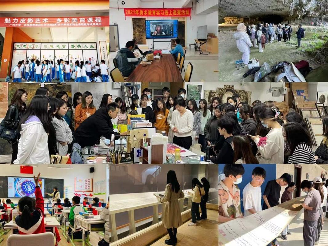 广西科技大学艺术学院怎么样？（广西科技师范学院美术学专业怎么样）