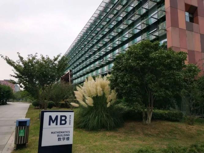 西交利物浦大学的金融数学专业怎么样?(西交利物浦大学数学类专业怎么样)