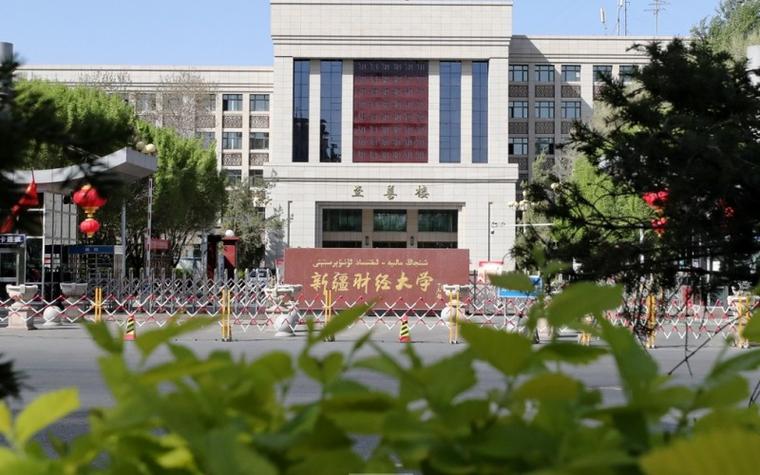 新疆财经大学学校概况是什么?(新疆财经大学的网络空间安全专业怎么样)