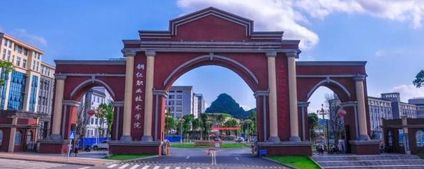 铜仁职业技术学院教育水平怎么样？（贵州铜仁工程职业学院怎么样）