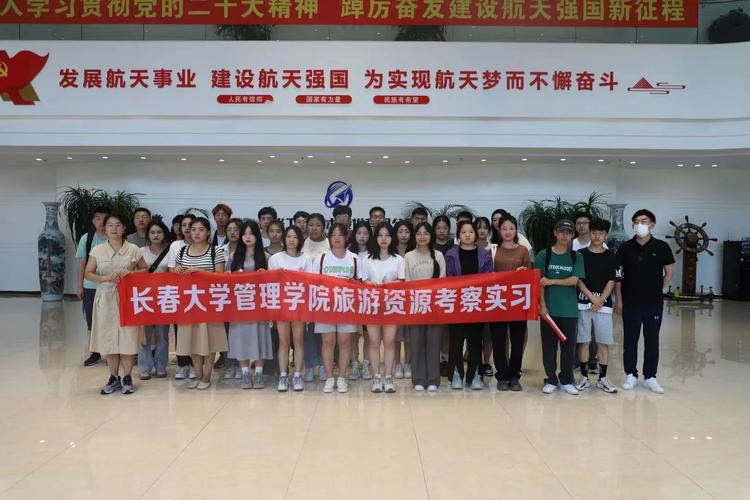 长春大学旅游学院的财务管理这专业可以吗？（长春大学的财务管理专业怎么样）