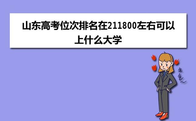 河北高考物理468能上什么大学？（宜春学院的物理专业怎么样）