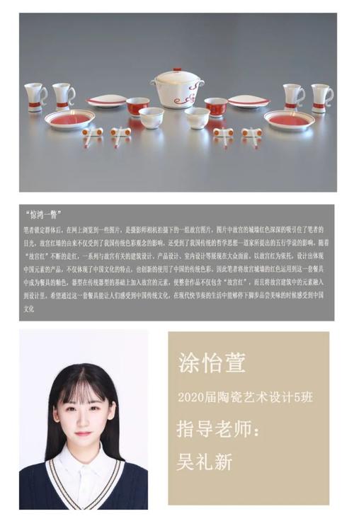 景德镇陶瓷大学理工科好吗?(景德镇陶瓷专业怎么样)