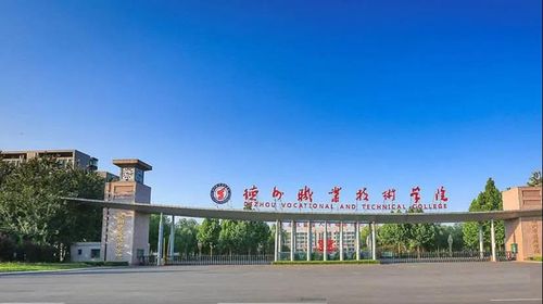 德州职业技术学院位置偏吗?(德州职业技术学院附近怎么样)