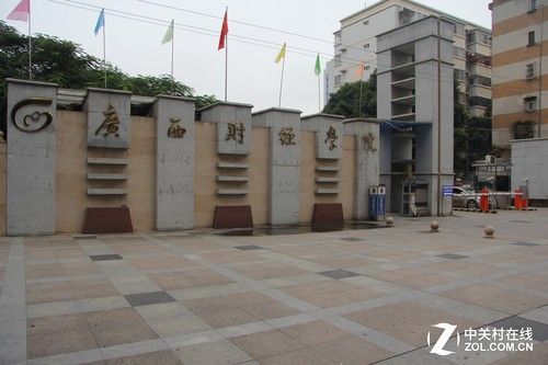 广西财经大学怎么样?(广西财经在广西怎么样)