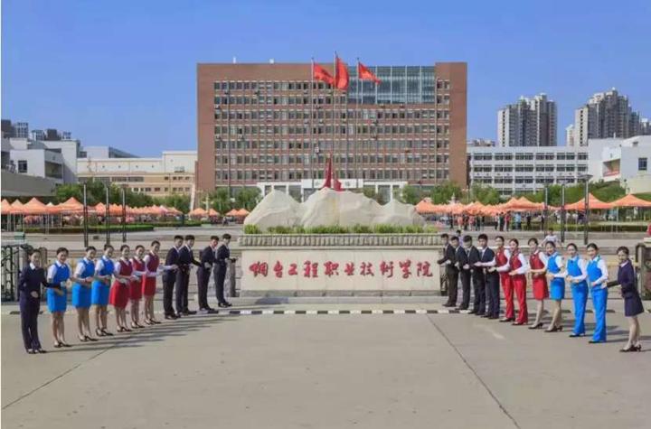烟台工程职业技术学院和烟台汽车工程职业学院哪个好？（烟台工程职业学院在什么区怎么样）