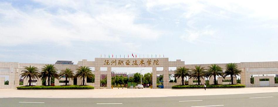抚州职业技术学院到底好不好？（抚州职业技术学院到底怎么样）