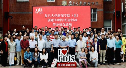 复旦四杰都有谁？（复旦大学网络空间安全学院怎么样）