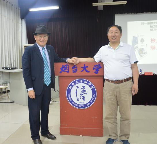 烟台大学的经济老师有哪几位?哪位教的最出色？（烟台大学秦昌才老师怎么样）