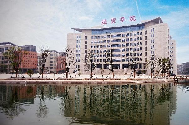华水与经贸联办本科怎么样？（河南经贸职业学院设计专业怎么样）