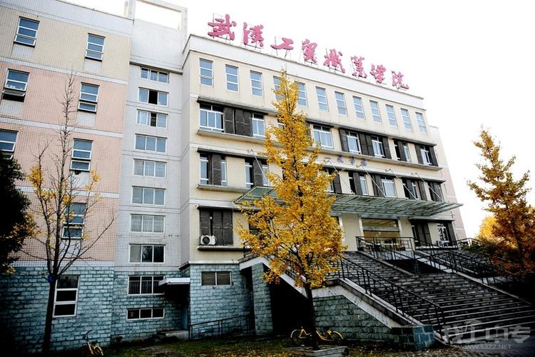 武汉工贸职业学院的详细情况到底怎么样？（武汉工贸职业学院怎么样好吗）