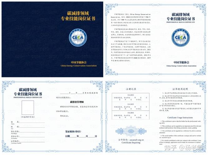 中华环保联合会培训证书含金量？（大学环境保护协会怎么样）