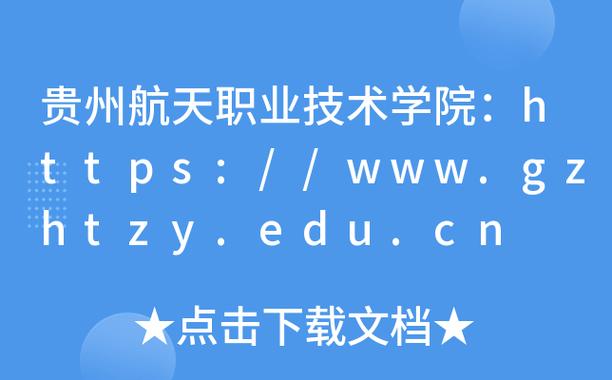 中国航天科工待遇怎么样？（四川电子机械职业学院老师待遇怎么样）