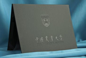 中国农业大学的网络教育学院毕业证书怎么样?证书上有“网络”字样,有用吗?找工作会有障碍吗?(大学网络是怎么样)