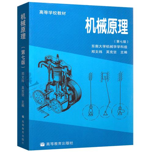 机械工程是学什么的？（机械工程怎么样学）