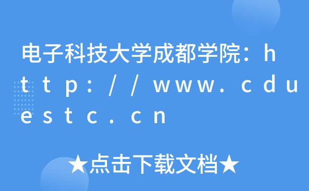 成都开放大学校长黄兴国简历？（成都国家开放大学怎么样报名）