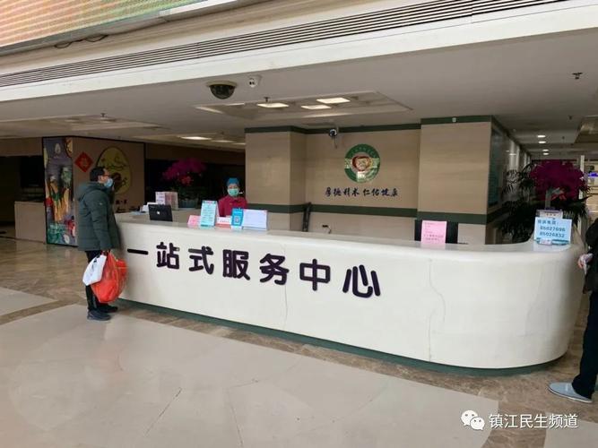 镇江江滨医院整形科有植发项目吗？（镇江江滨医院整形科怎么样）