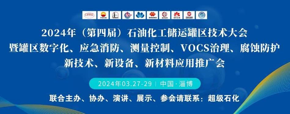 振华海科是国企吗？（海科集团设备维修岗怎么样）