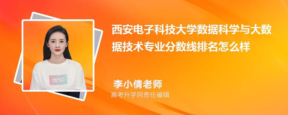长春理工大学信息对抗技术专业全面评价？（光电对抗专业怎么样）