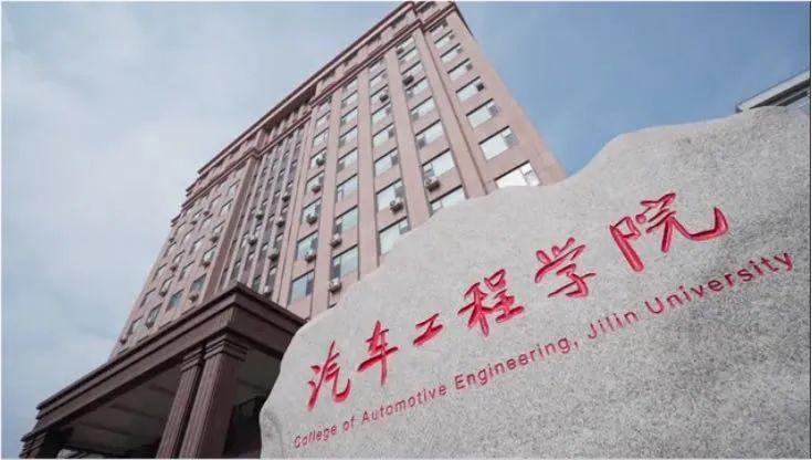 山东那个大学车辆工程最好？（山大车辆工程怎么样）