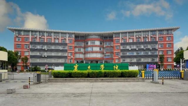 上海震旦职业技术学院国家认可吗？（震旦学院怎么样）