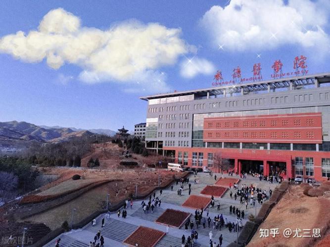 承德医学院是几本？（承德卫生学院怎么样）