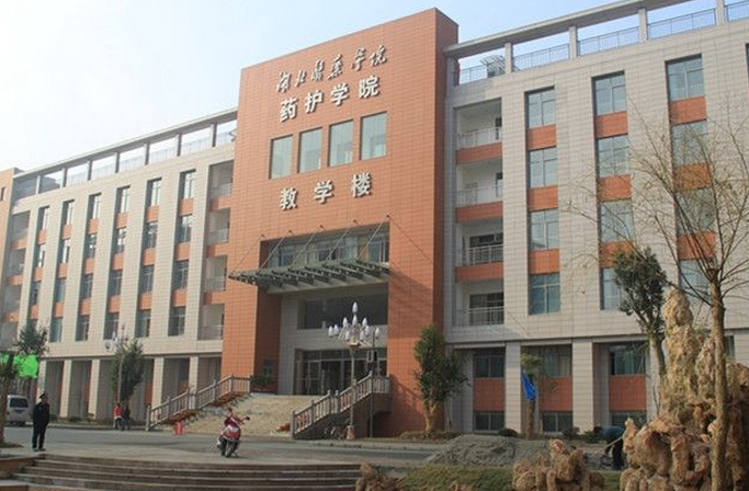 《湖北医药学院<药护学院>》临床医学的教学质量怎么样?(药护学院校园怎么样)
