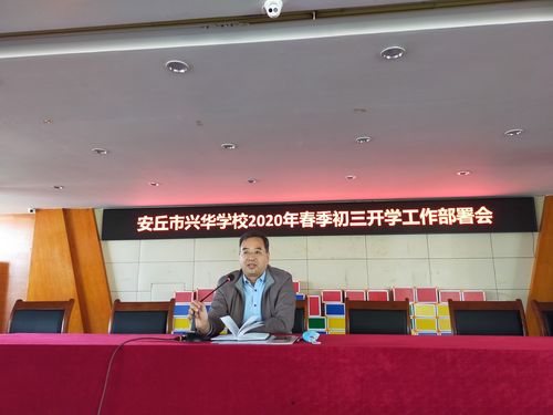 长安兴华小学真的很一般吗？（长安兴华学院怎么样）