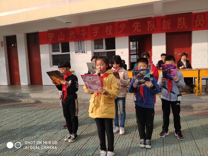 长安兴华小学真的很一般吗?(长安兴华学院怎么样)