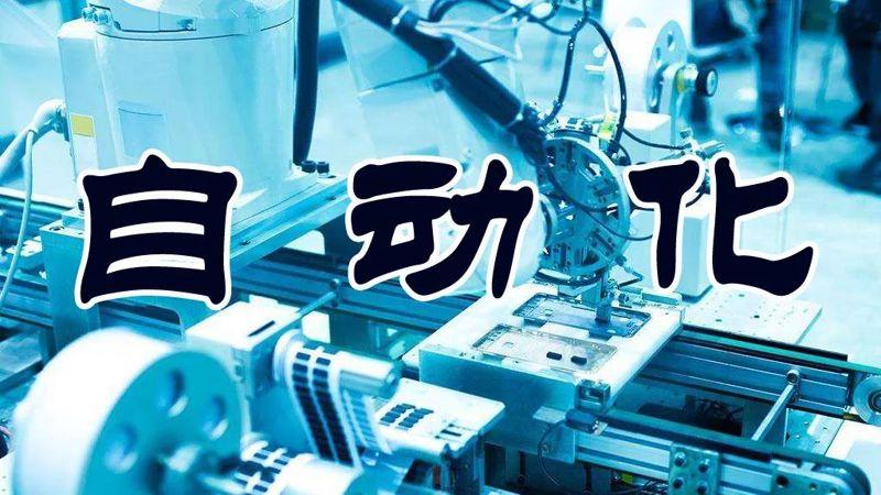 自动化对本科是个坑吗?(大学生自动化专业怎么样)
