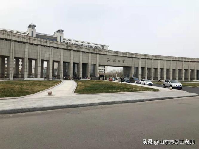 聊城大学工商学院怎么样？（鲁商大学怎么样）