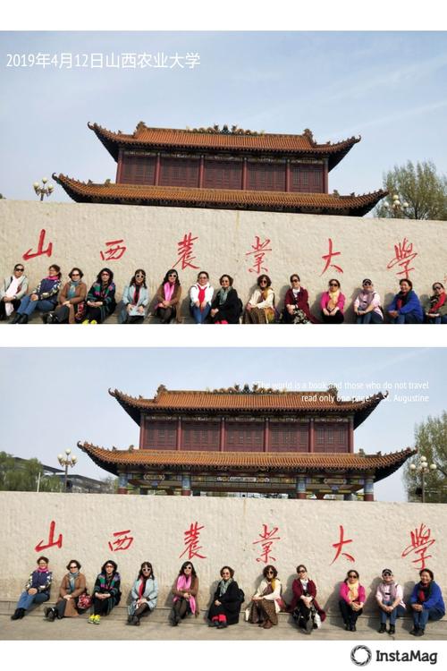 山西农业大学位置偏吗？（山西农大在哪儿 怎么样）