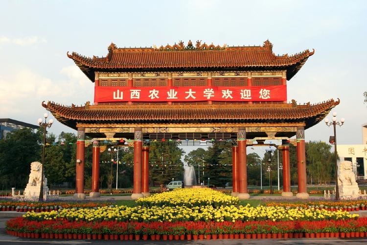 山西农大怎么样？（2017山西农大怎么样）