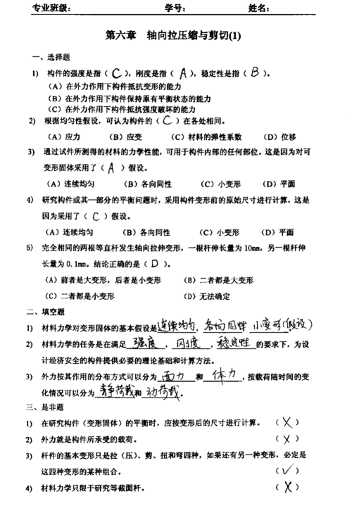 武科大的工程力学怎么样？（力学与工程科学怎么样）