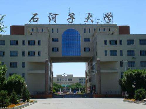 本科石河子大学未来有前途吗？（石河子大学现在怎么样啊）