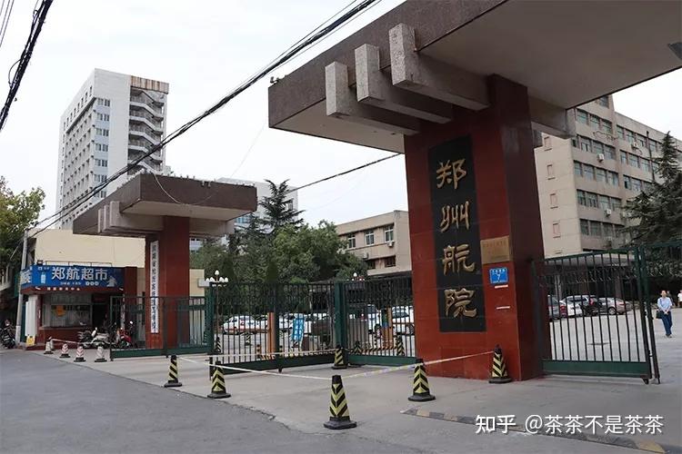 郑州航院怎么样？请高手赐教？（郑州市航院怎么样）