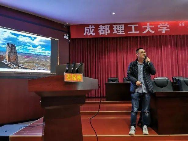 张雪峰怎样评价成都理工大学？（川理工怎么样）