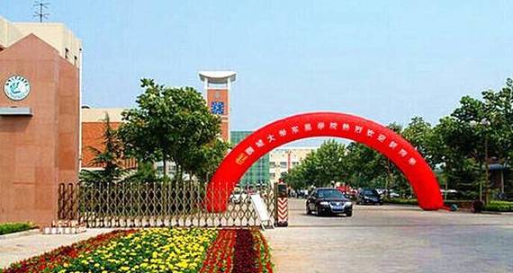 东昌职业技术学院咋样？（东昌学院专科怎么样）