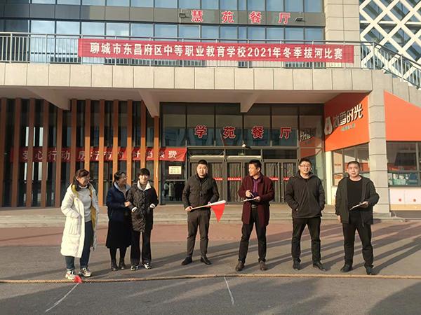 东昌职业技术学院咋样?(东昌学院专科怎么样)