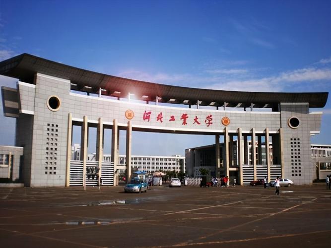 河工大占地面积？（河工大怎么样）