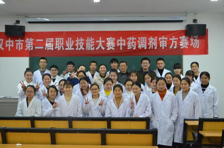 湖北生物科技职业学院药学是中药还是西药?(湖北生物科技职业 专业怎么样)