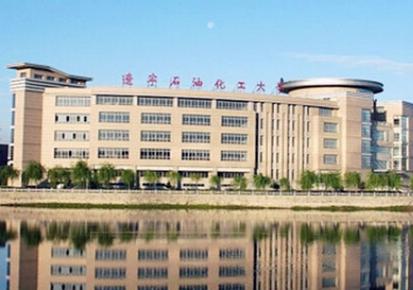 辽宁石油化工有前途吗？（辽宁石油怎么样）