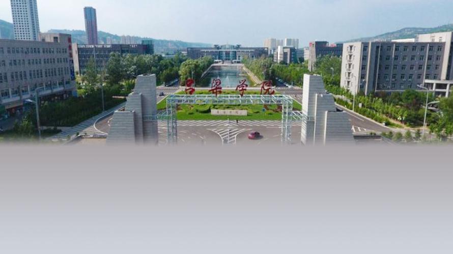 吕梁学院怎么样？（吕梁大学怎么样）