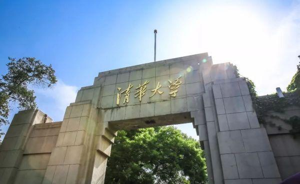 清华大学制药工程专业怎么样?(清华工程大学怎么样)