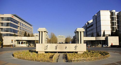 清华大学制药工程专业怎么样?(清华工程大学怎么样)