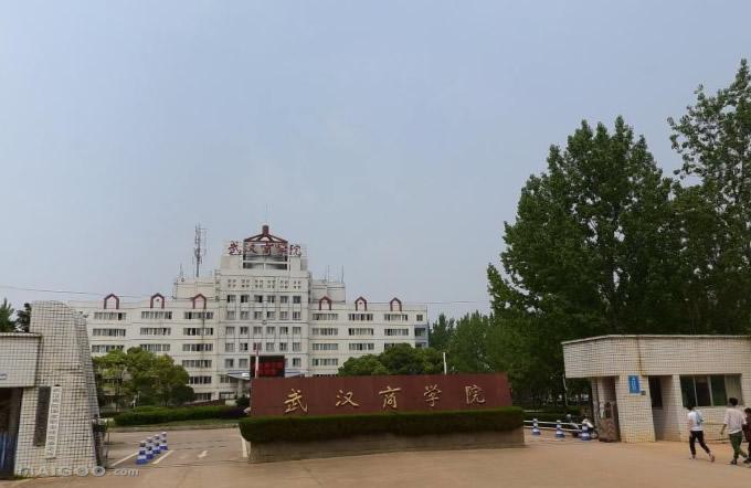 武汉商学院有多少在校生（武汉商业学院环境怎么样）
