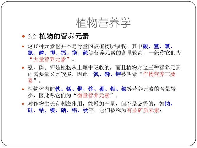 请问土壤学与植物营养学哪个专业发展前景好呢？（西北农科院怎么样）