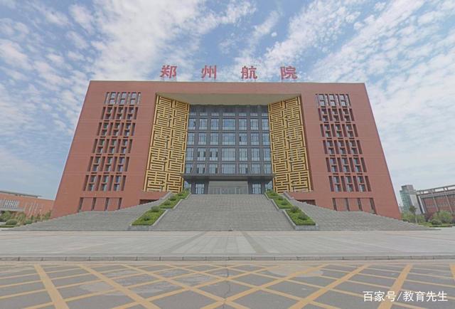 了解郑州航空工业管理学院真是情况?这个学校到底怎么样?(郑州航空工业学院怎么样)